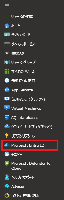 Nozomi Networks VantageにSAMLでシングルサインオン(SSO)してみた