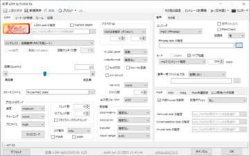 ZOOMで録音した音声ファイルをmp3に変換する方法