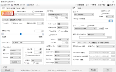 ZOOMで録音した音声ファイルをmp3に変換する方法