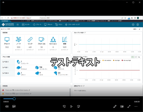 ZOOMの録画に字幕を入れた動画を作成する方法