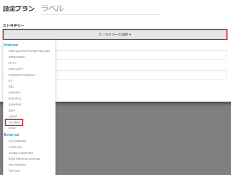 Nozomi Networks Guardianスマートポーリングで資産の見える化、Log4jを検出してみた。
