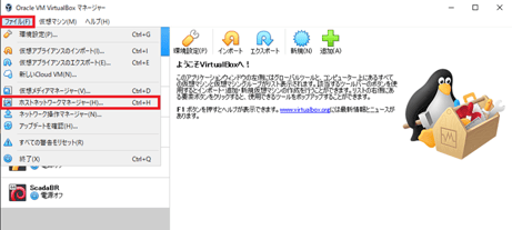 Nozomi Networks Guardianで工場シミュレータGRFICSv2を可視化してみた