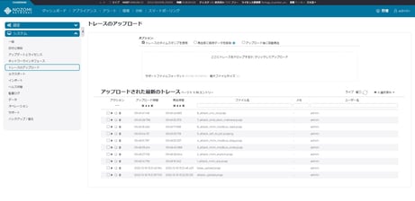 Nozomi Networks GuardianにPCAPファイルをアップロードするスクリプトを作ってみた