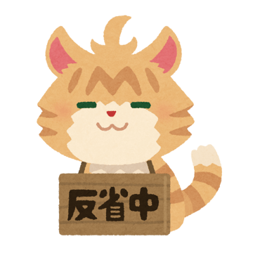 (OCI)Ubuntuインスタンスではiptablesに気をつけたい