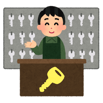 OCIの暗号化サービス