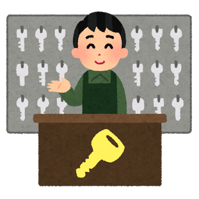 OCIの暗号化サービス