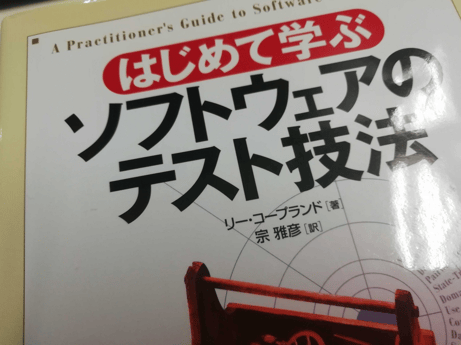 第三者によるセキュリティ監査の重要性
